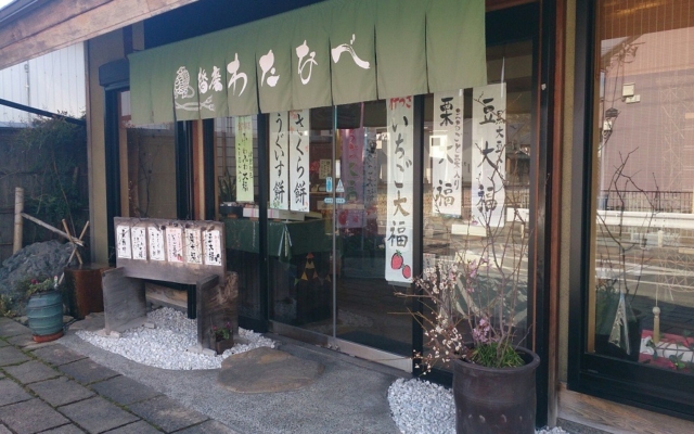 播磨 WATANABE